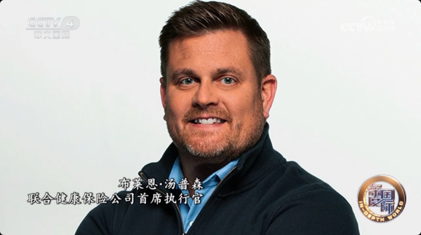鼎豪配资 调查｜枪击案引发集体狂欢？解码美国医疗的资本暗流