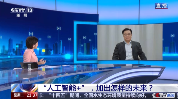 汇通资管 朝哪发力？怎样落地？“人工智能+” 加出怎样的未来